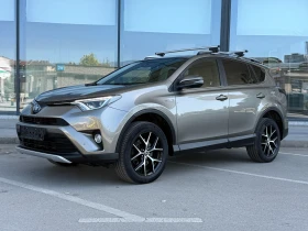 Toyota Rav4 6 МЕСЕЦА ГАРАНЦИЯ/2.5Hybrid 197к.с. Facelift