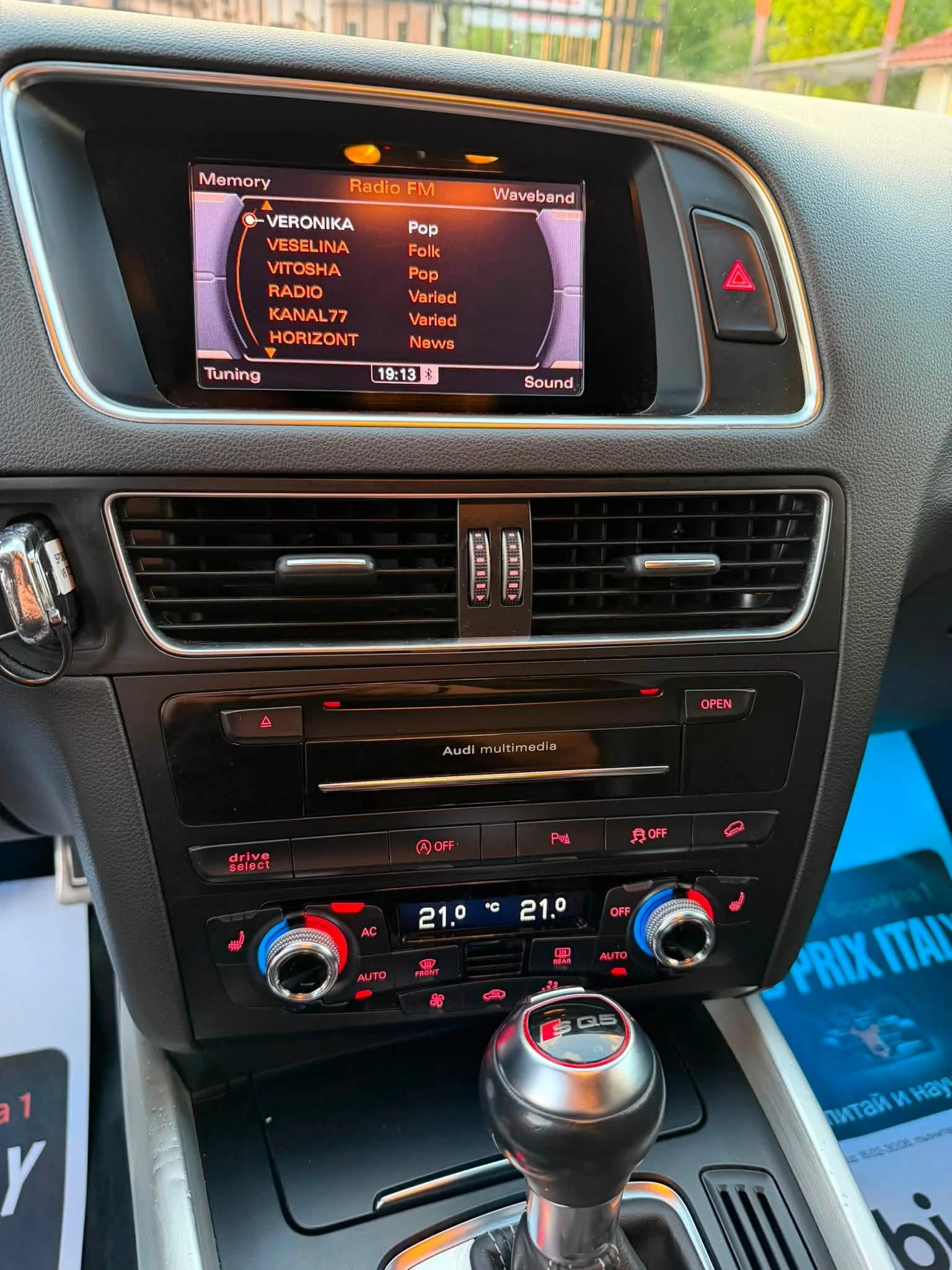 Audi SQ5 3.0BITDI* 313* MAXTON* STAGE 1* TOP* GERMANY* , снимка 15 - Автомобили и джипове - 55679312