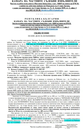 Scania R 470, снимка 4