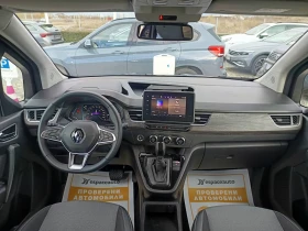 Renault Kangoo 1.3Tce 130 EDC/ N1 (4+ 1)м., снимка 8