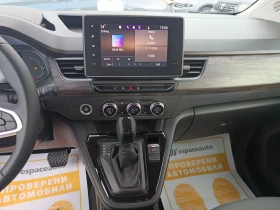 Renault Kangoo 1.3Tce 130 EDC/ N1 (4+ 1)м., снимка 9
