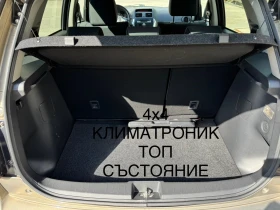 Fiat Sedici 44* 1.6i 16v 107hp* 5.2007* * 259000 | Mobile.bg    10