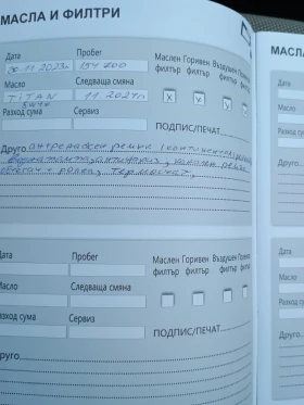 Обява за продажба на Chevrolet Cruze LT 2.0 VCDI 163 х.км  ~7 600 лв. - изображение 10
