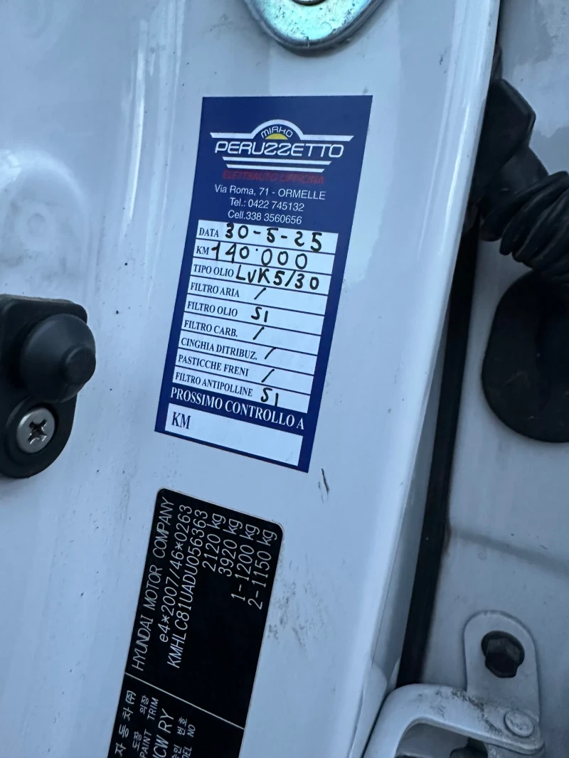 Hyundai I40 1.7 CRDi 2013г 145хил км НОВА УНИКАТ !!!, снимка 16 - Автомобили и джипове - 53200876