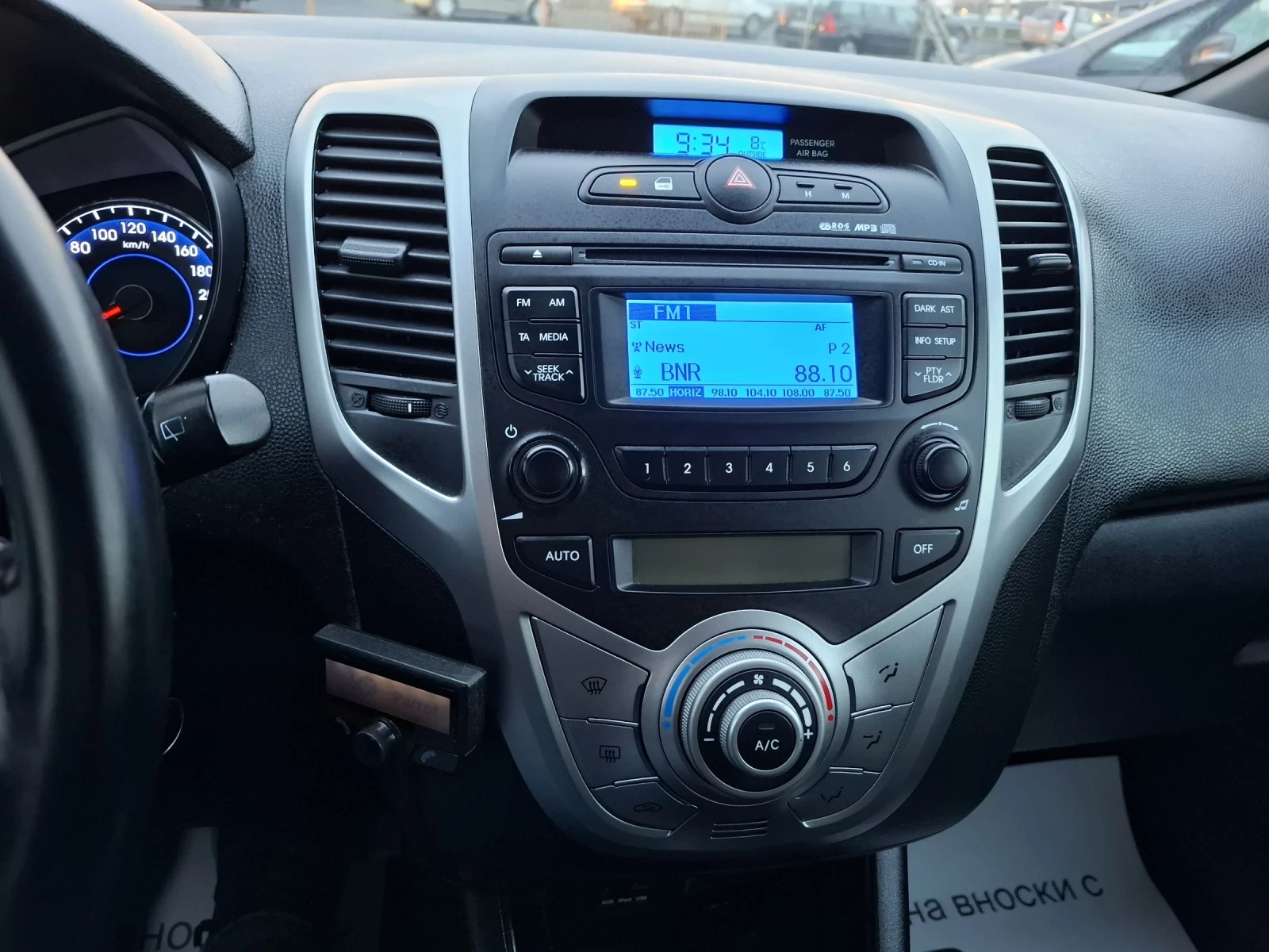 Hyundai Ix20 1.6i | Mobile.bg   11