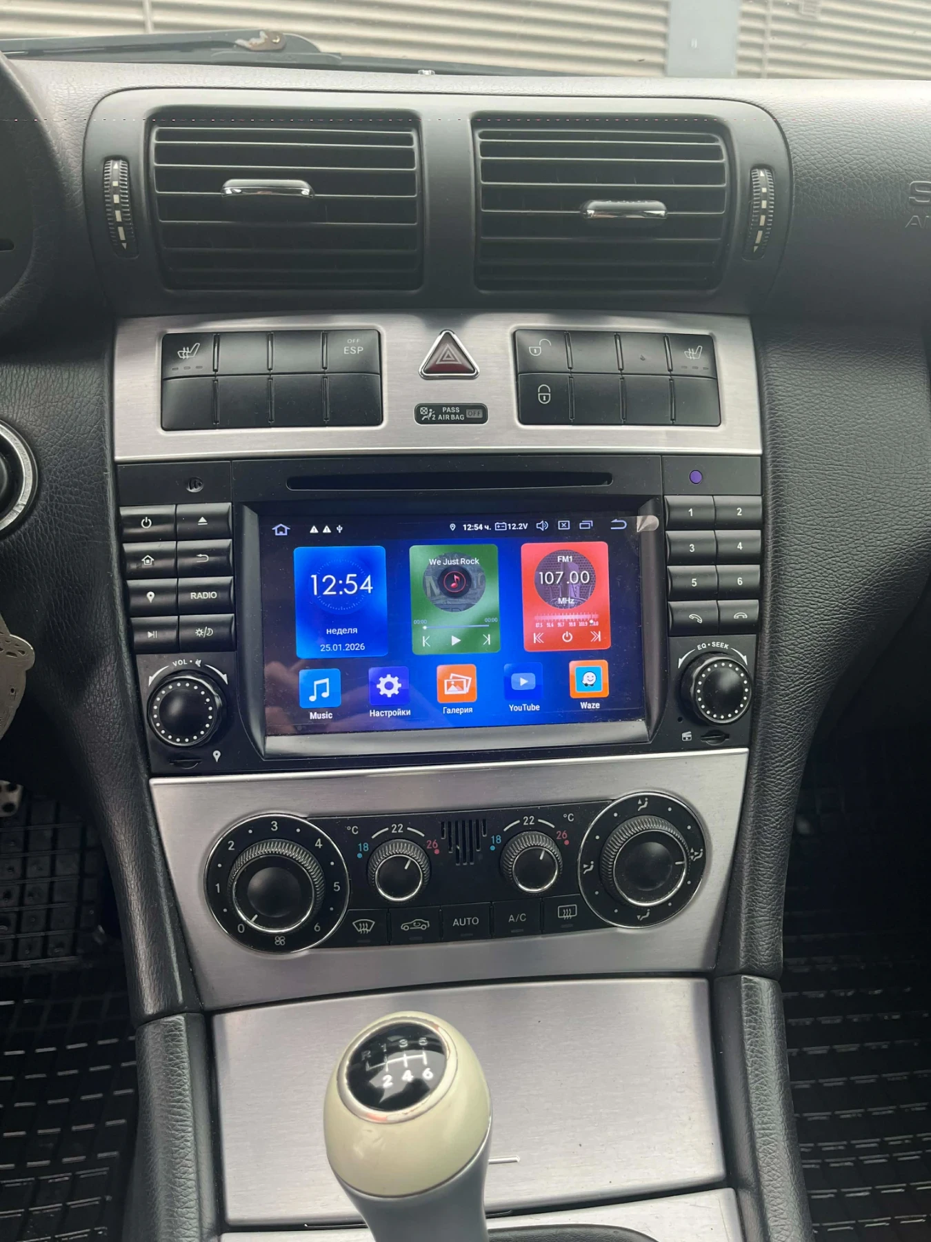 Mercedes-Benz C 200, снимка 8 - Автомобили и джипове - 54024412