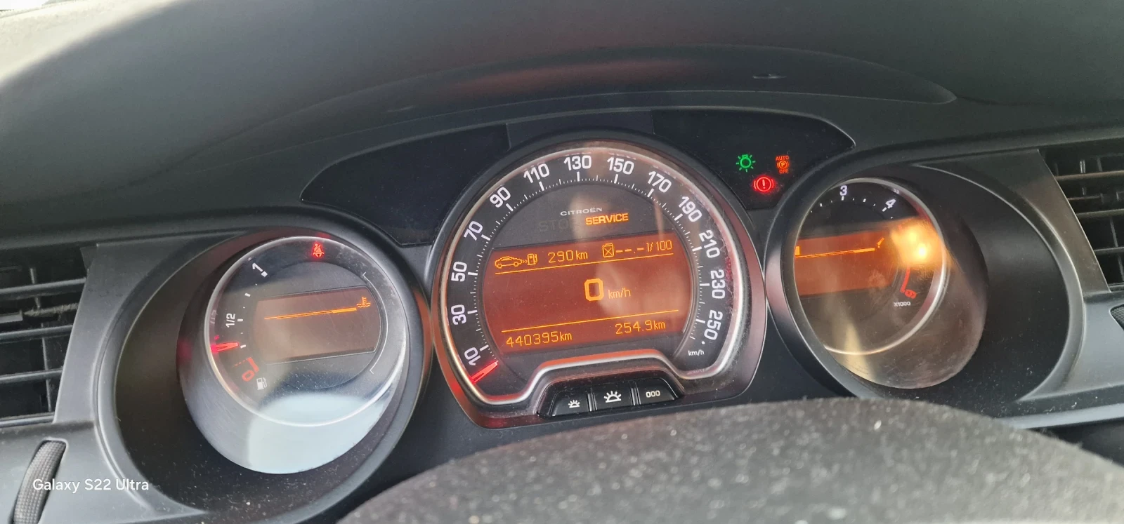 Citroen C5 | Mobile.bg � ����������� 10