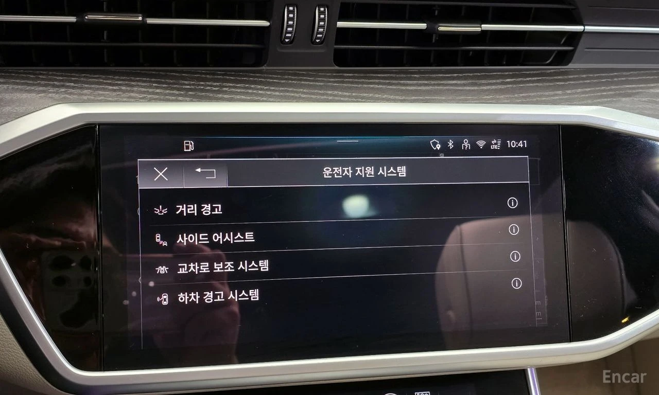 Audi A7 55 TFSI Quattro Premium | Mobile.bg � ����������� 16