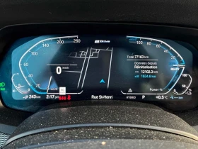 BMW X5 * xDrive45e * CARFAX * ЦЕНА ДО БГ - 37100 € / 72561.29 лв. - 76384735 8