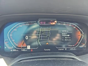 BMW X5 xDrive40i * ����������* (���� �� ��) | Mobile.bg � ����� ������ 9