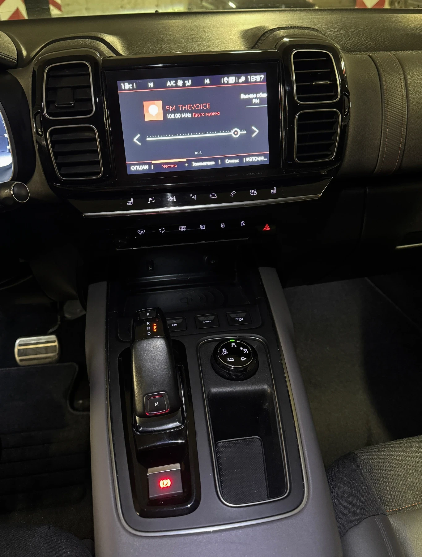 Citroen C5 Aircross 1.5HDI SHINE NAVI LED, снимка 7 - Автомобили и джипове - 54599291