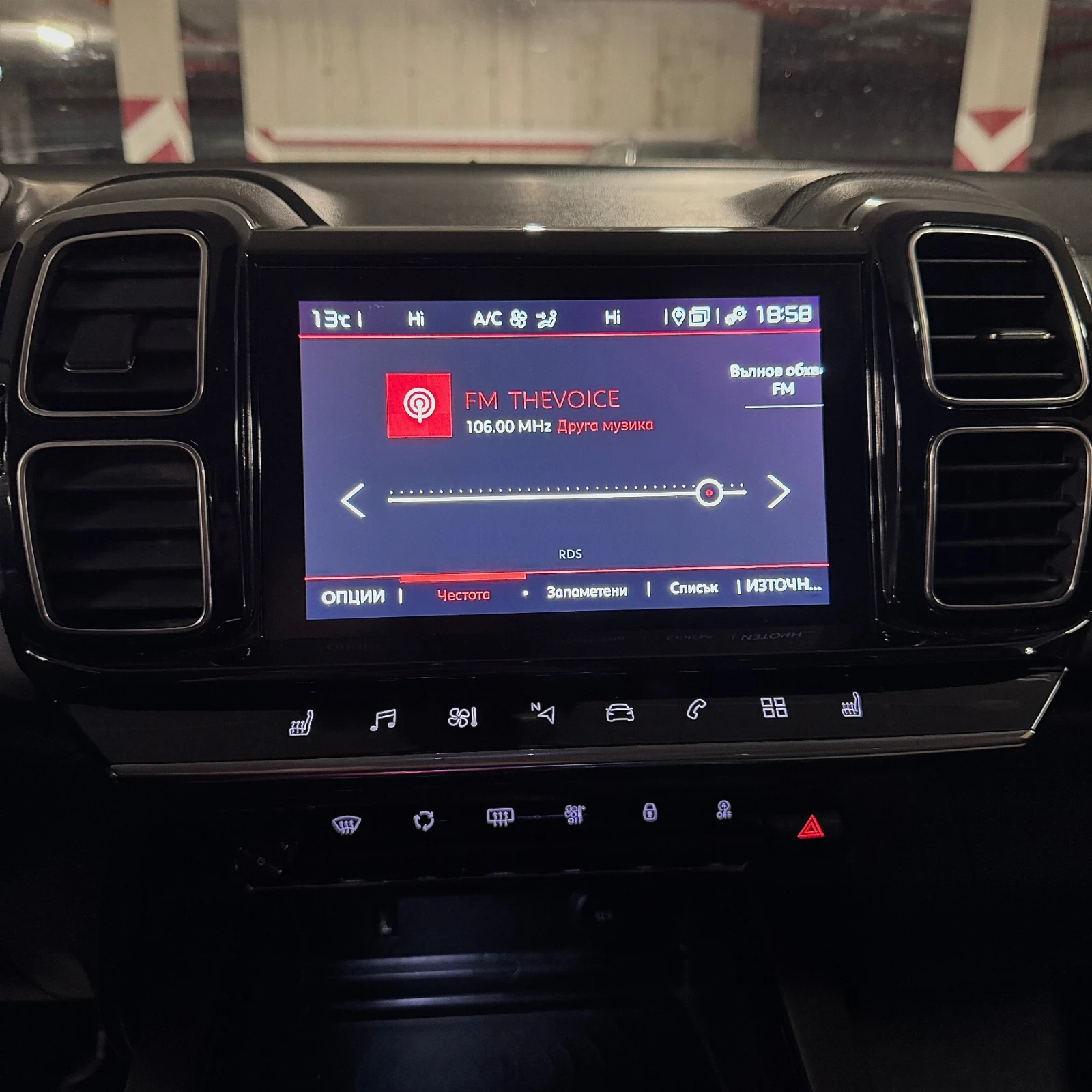 Citroen C5 Aircross 1.5HDI SHINE NAVI LED, снимка 10 - Автомобили и джипове - 54599291
