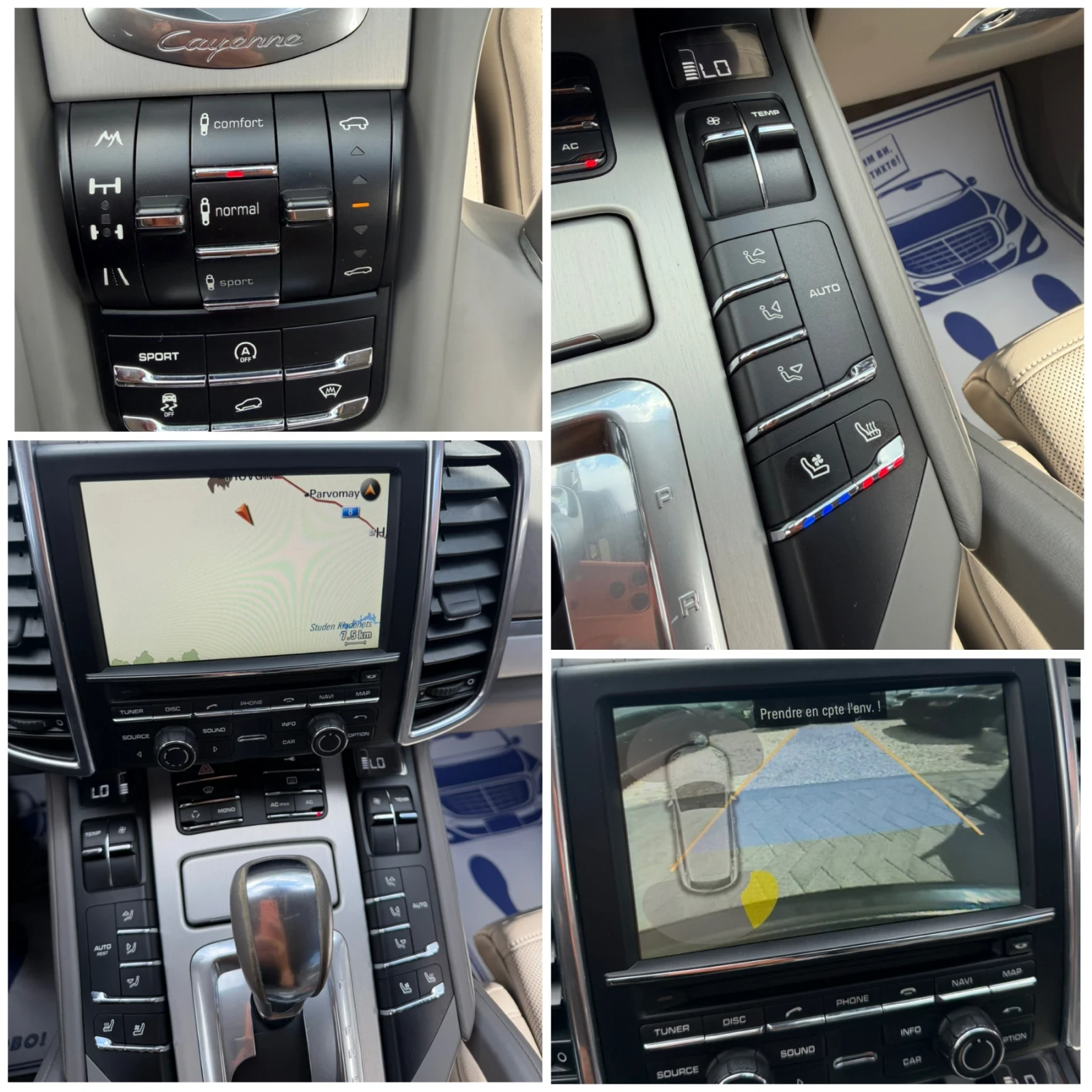Porsche Cayenne Нов внос от Белгия, снимка 15 - Автомобили и джипове - 54979887