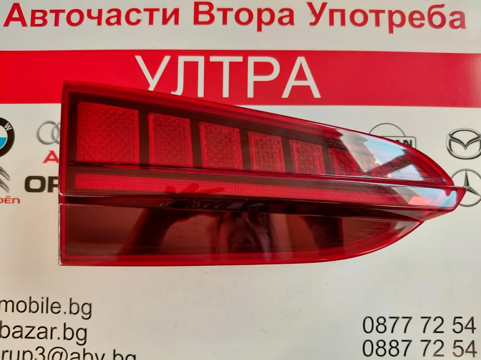 92403-S1L Ляв вътрешен стоп за HYUNDAI SANTA FE 2023г. N02L  LED