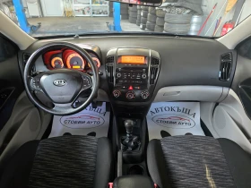 Kia Ceed 1.4i* бензин* - 6999 лв. - 23631496 11