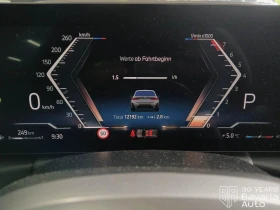 BMW 318 i Touring Steptronic - 79000 лв. / 40392.06 € - 65096222 9