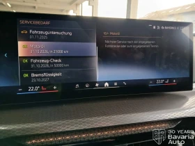 BMW 318 i Touring Steptronic - 79000 лв. / 40392.06 € - 65096222 10