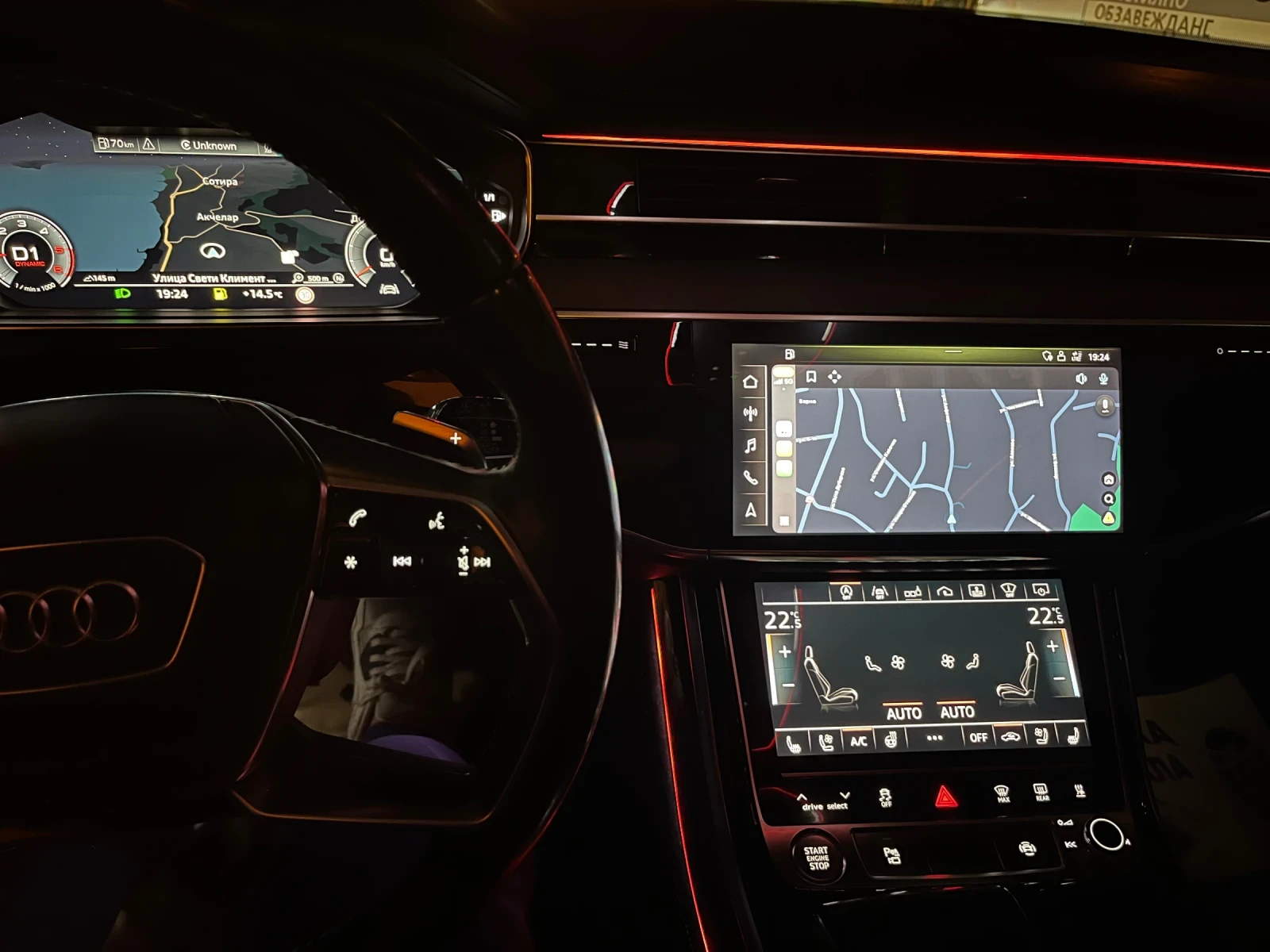 Audi A8  - изображение 5