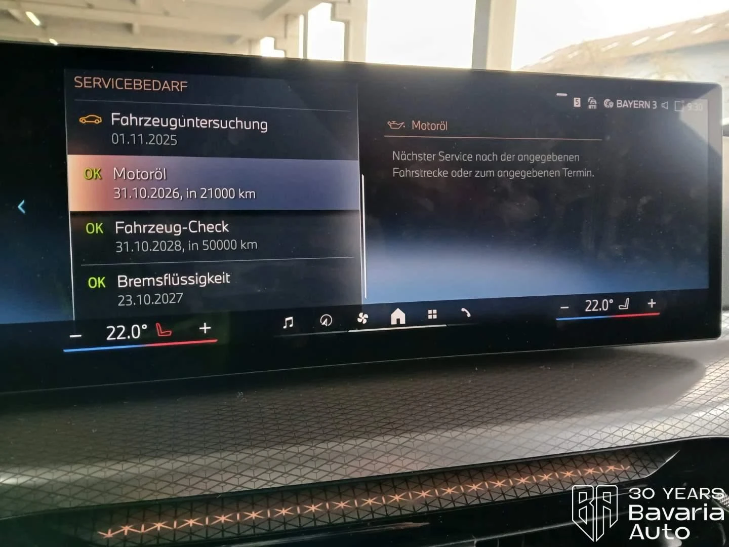 BMW 318 i Touring Steptronic - изображение 10