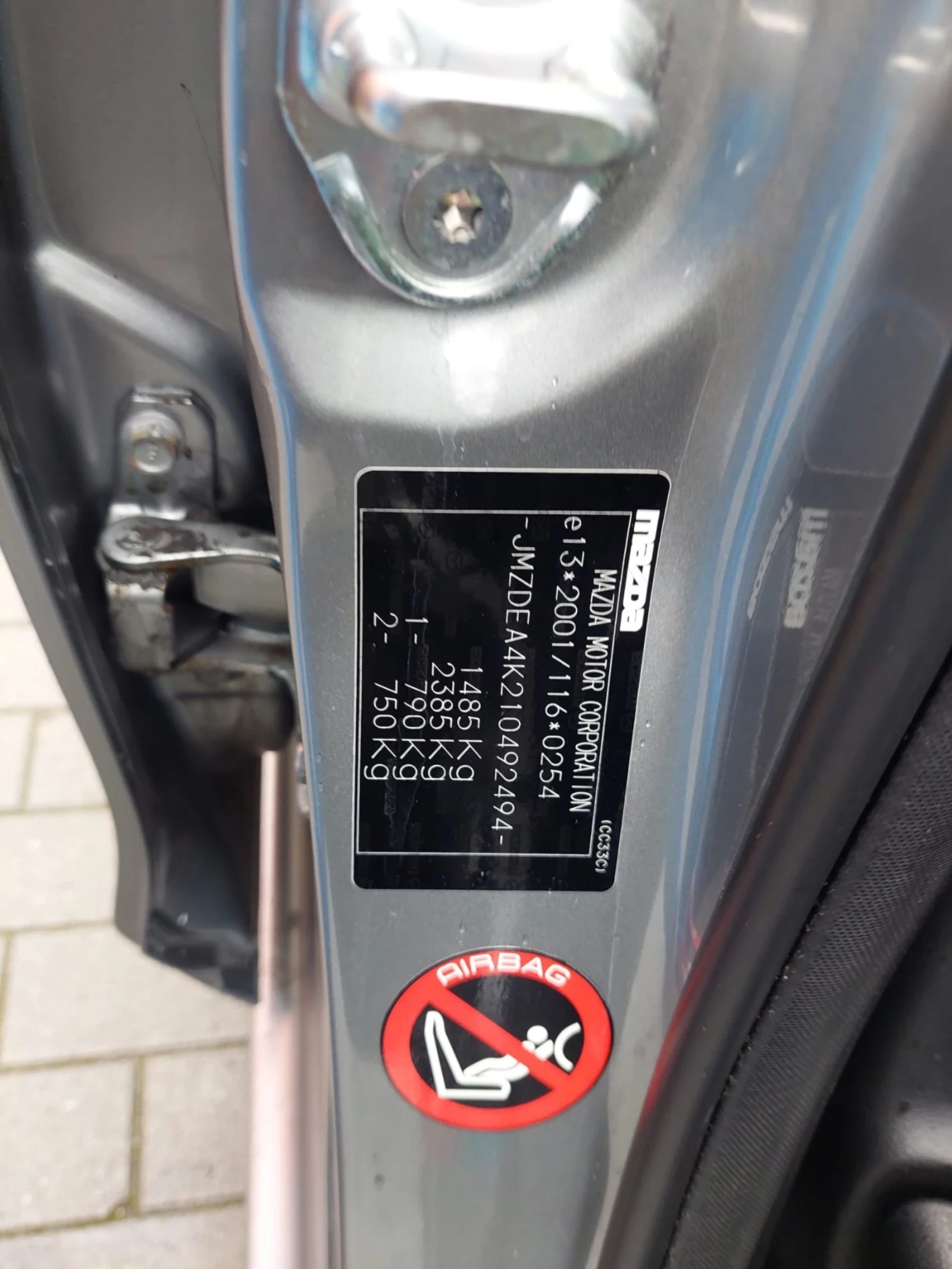 Mazda 2 1.3 FACELIFT | Mobile.bg � ����������� 15