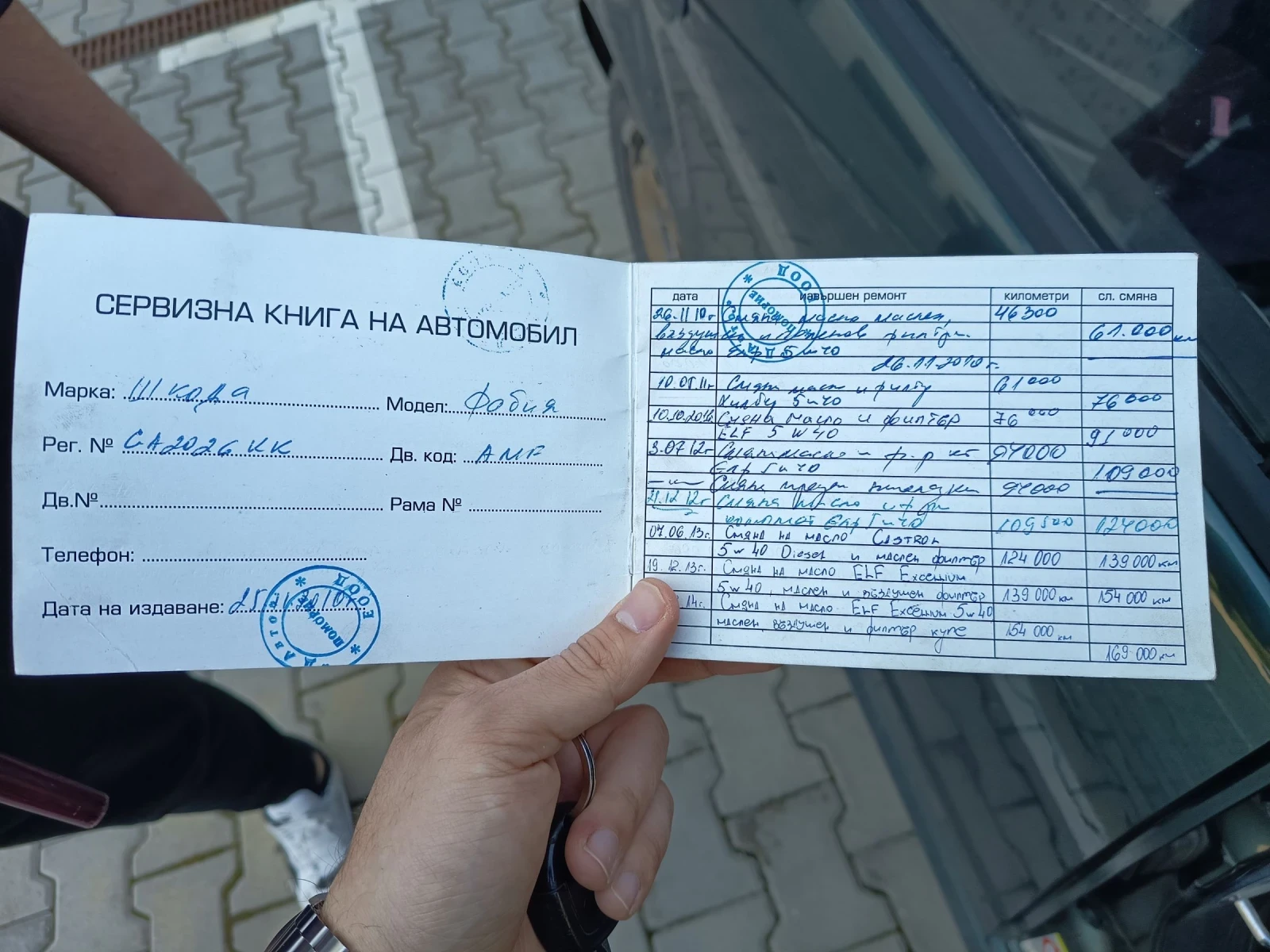 Skoda Fabia, снимка 7 - Автомобили и джипове - 54242180