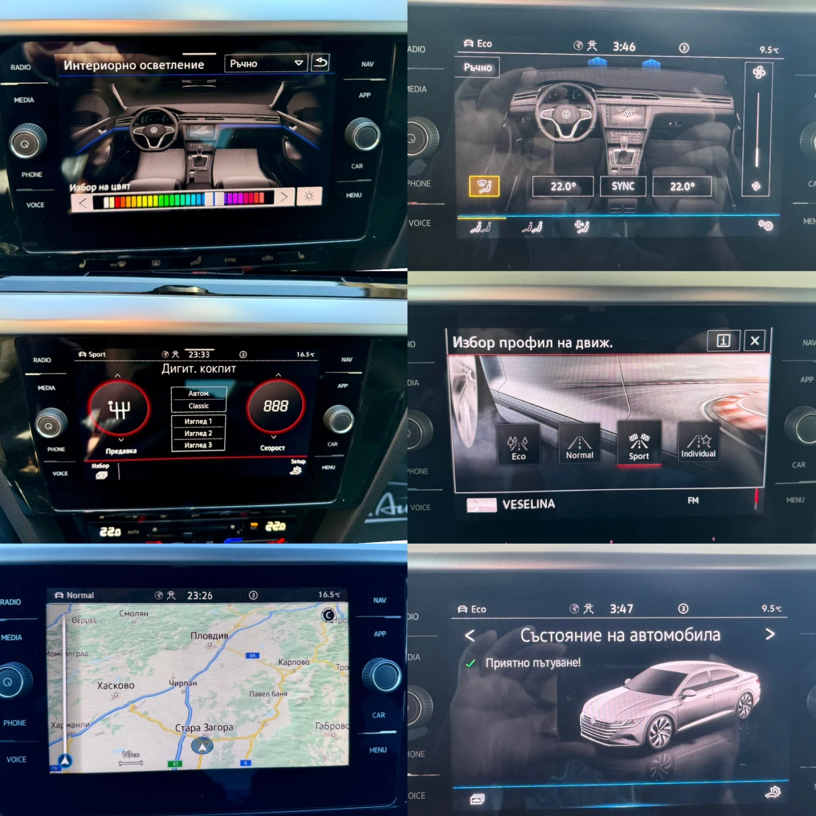 VW Arteon 2.0TDI#R-LINE#DISTR#KEYLESS#360* CAM#ALCANTARA | Mobile.bg � ����������� 17