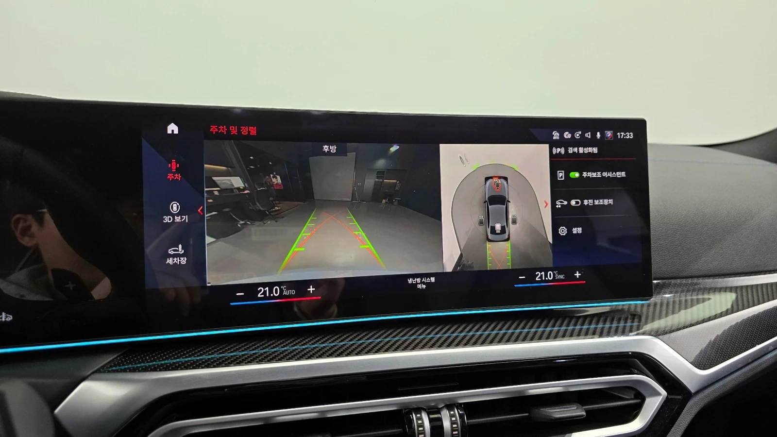 BMW 340 | ��������������� | ��������� ���� �� �������� | Mobile.bg � ����������� 10