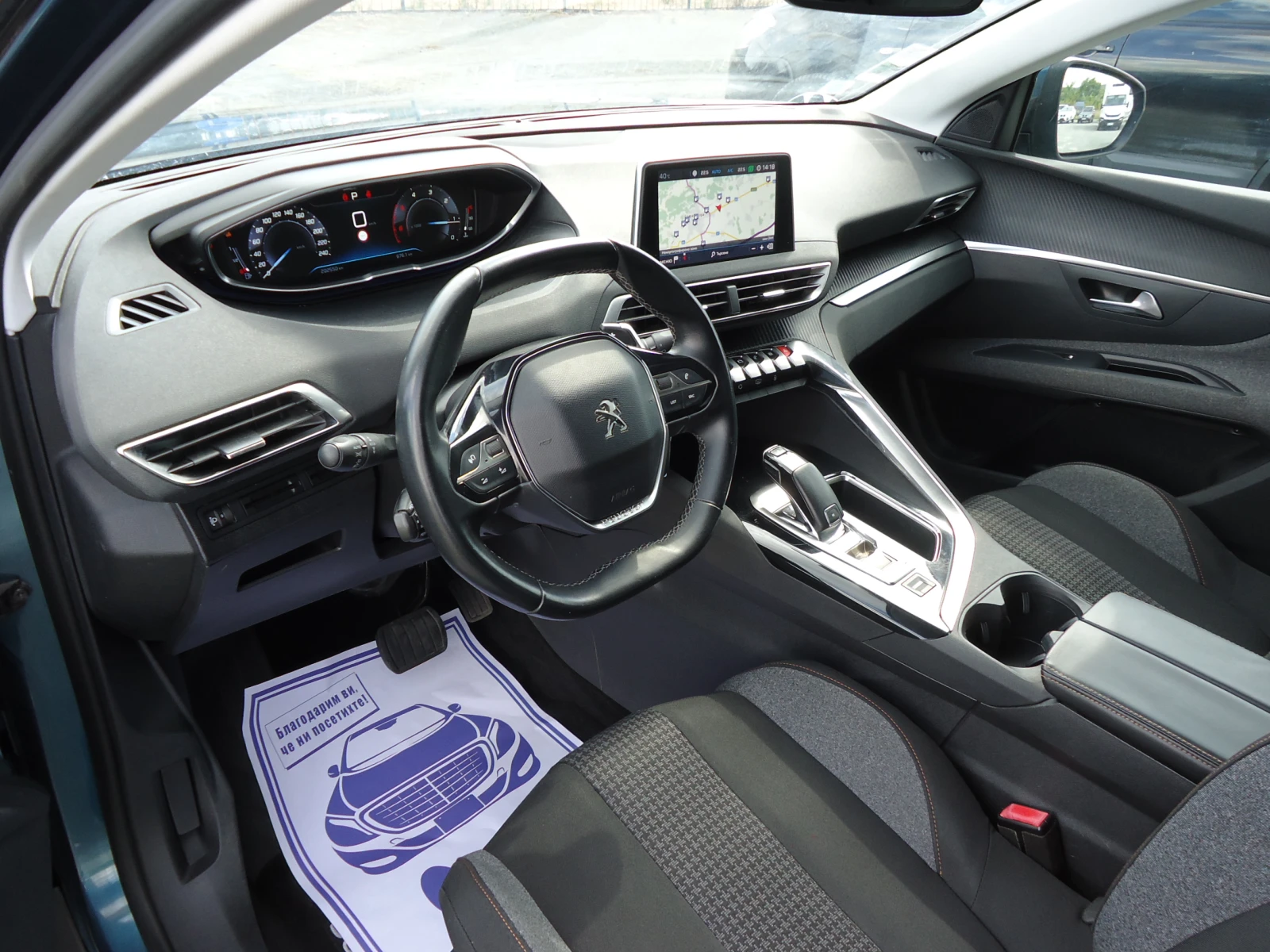 Peugeot 5008 1.6 BlueHDI АВТОМАТИК, снимка 7 - Автомобили и джипове - 55940718