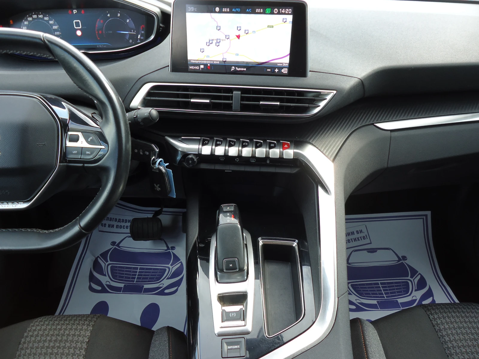 Peugeot 5008 1.6 BlueHDI АВТОМАТИК, снимка 16 - Автомобили и джипове - 55940718