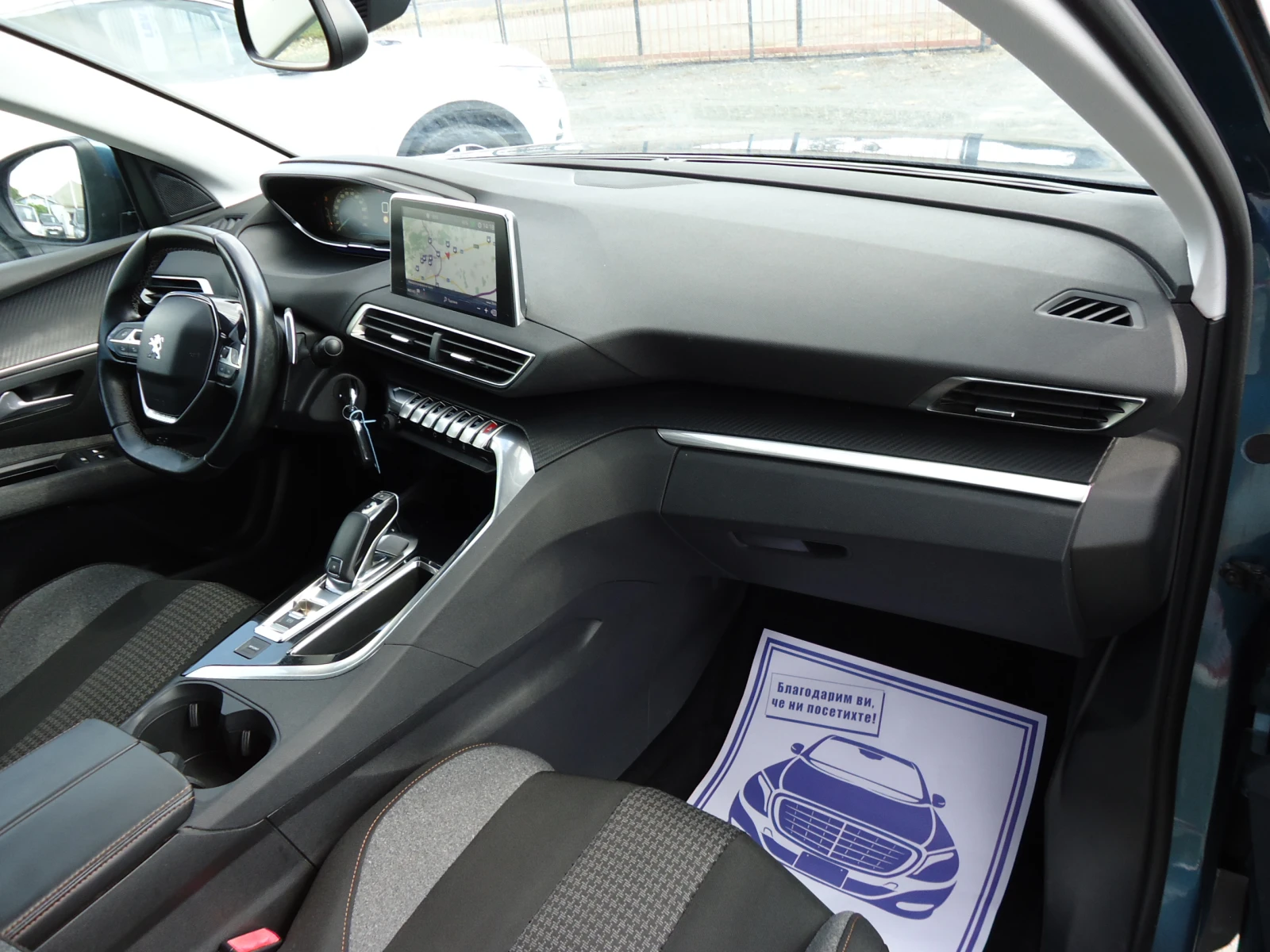 Peugeot 5008 1.6 BlueHDI АВТОМАТИК, снимка 11 - Автомобили и джипове - 55940718