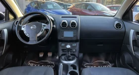 Nissan Qashqai 1.5DCI НАВИ ПАНОРАМА КАМЕРА, снимка 10