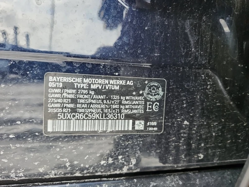 BMW X5 * XDRIVE40I * CARFAX * ФИНАНСИРАНЕ, снимка 7 - Автомобили и джипове - 53013922