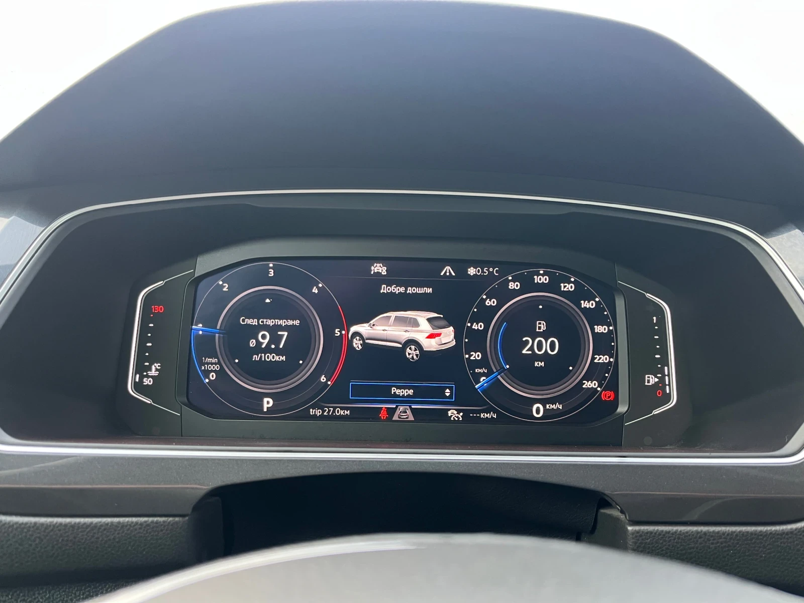 VW Tiguan R line, 08/2019, автомат, digital | Mobile.bg — изображение 15