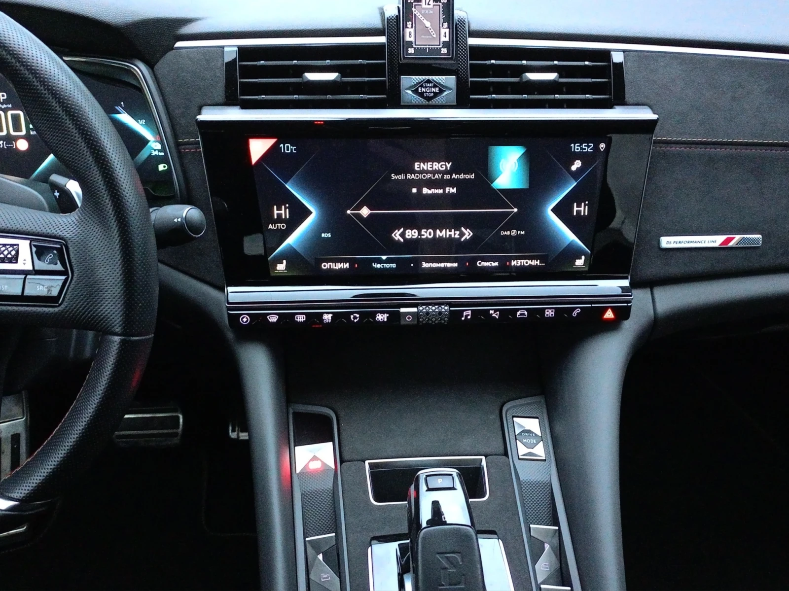 DS DS 9 PERFORMANCE Line+ E-Tense 225 e-EAT8 E6 | Mobile.bg � ����������� 11