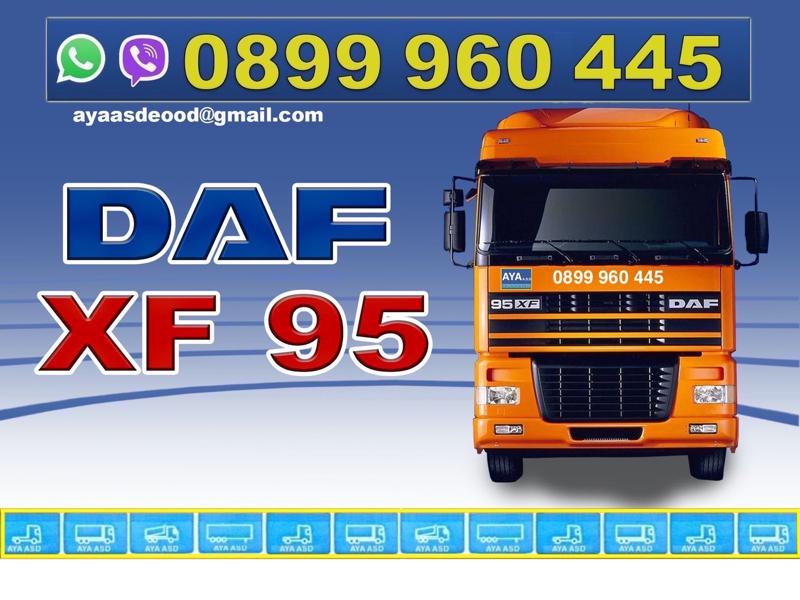 Daf Xf 95.430  - изображение 1