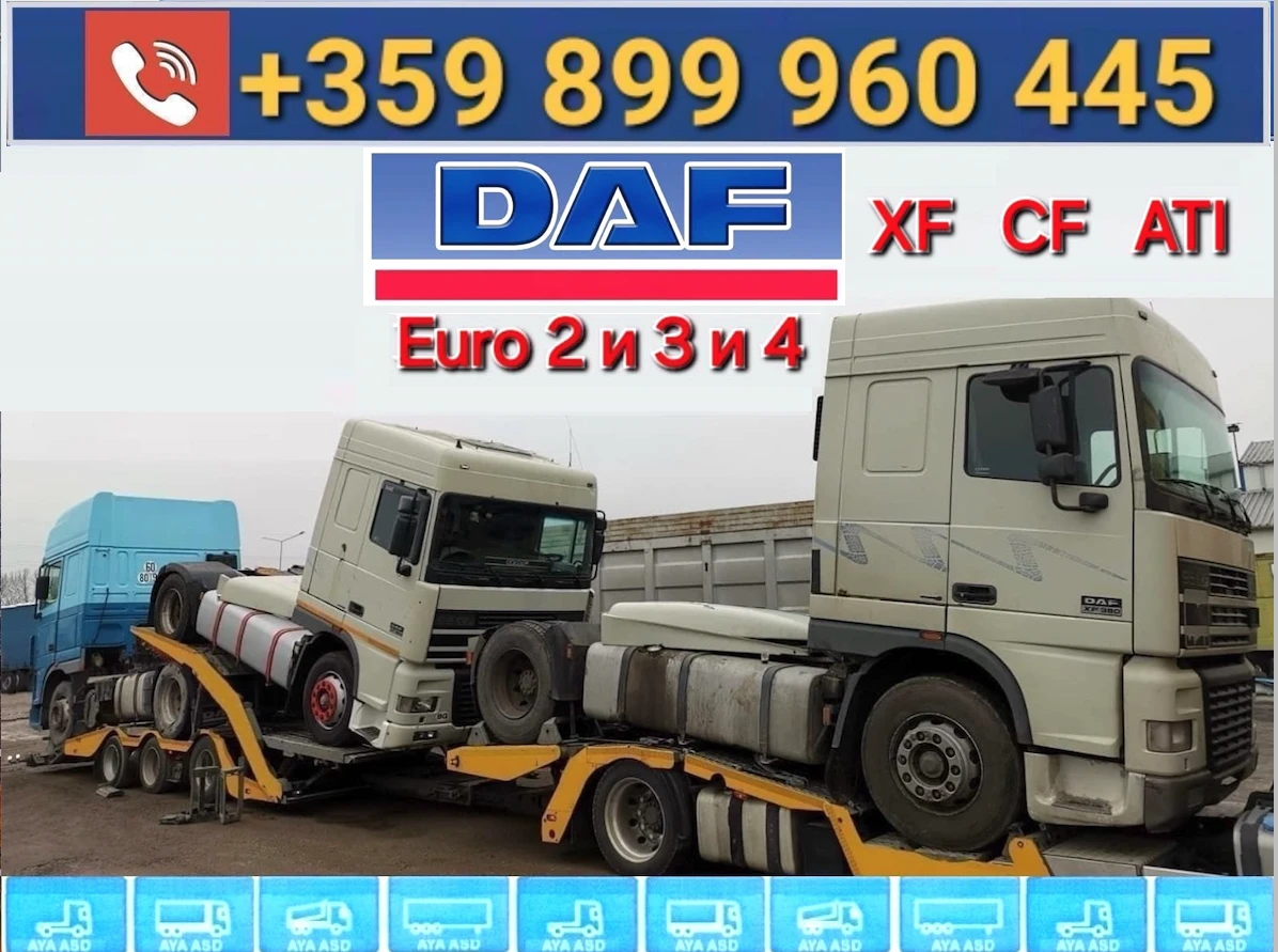 Daf Xf 95.430 480 - изображение 2