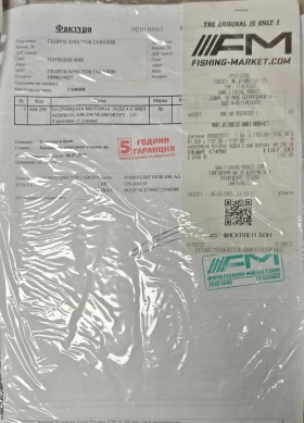 Надуваема лодка Собствено производство Адмирал, снимка 7