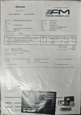 Надуваема лодка Собствено производство Адмирал, снимка 8 - Воден транспорт - 53407119