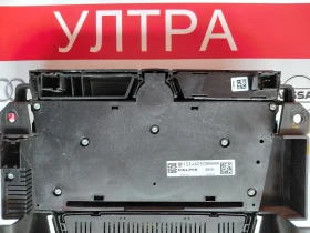 13346050 Панел управление радио CD Opel Astra J 28267481, снимка 2 - Части - 53179098