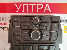 13346050 Панел управление радио CD Opel Astra J 28267481