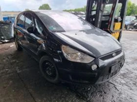 Ford S-Max 2.0 TDCI, снимка 1