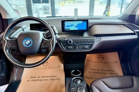 BMW i3 S* LED* PPF* Подгрев* Лизинг, снимка 9