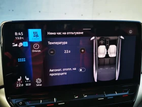 VW ID.4 - 30419 € / 59494.39 лв. - 28244757 14