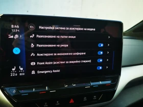 VW ID.4 - 30419 € / 59494.39 лв. - 28244757 16