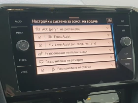 VW Passat - 16500 € / 32271.19 лв. - 51594922 12