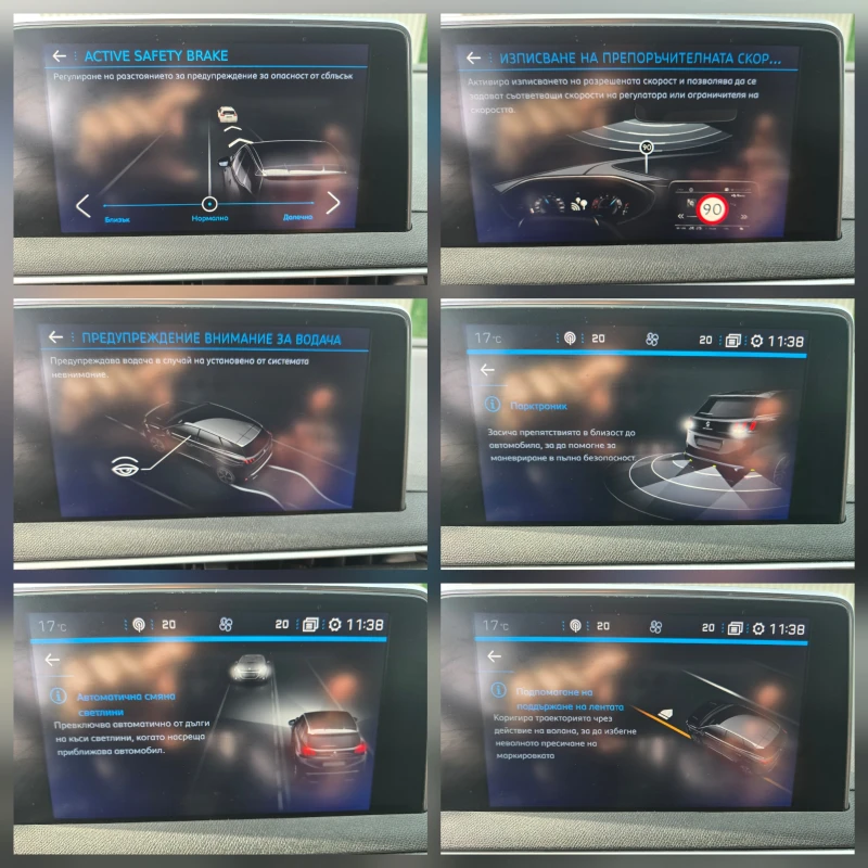 Peugeot 3008 1.6HDI * GT LINE * KEY GO* ПОДГРЕВ СЕДАЛКИ , снимка 10 - Автомобили и джипове - 53025486