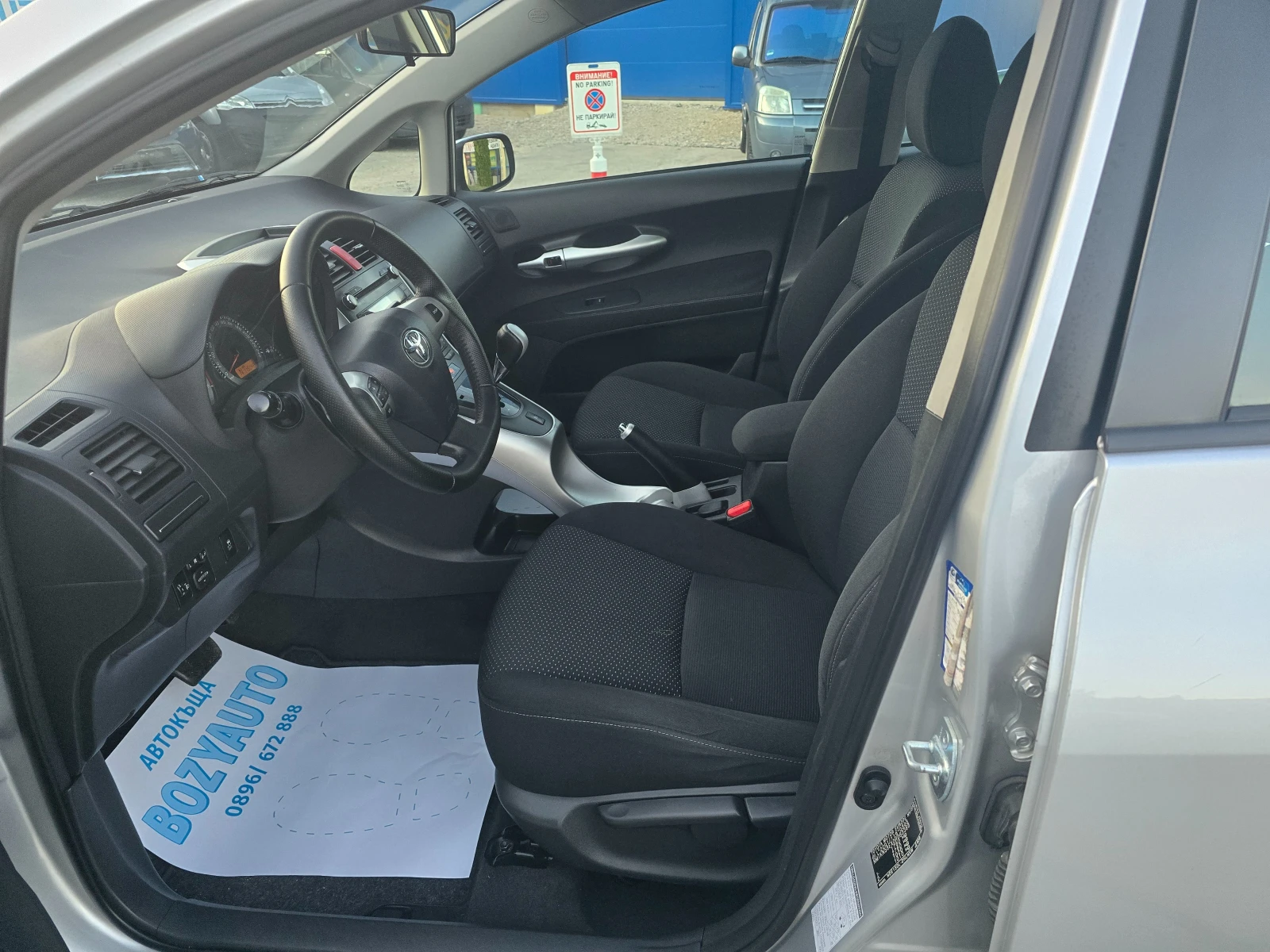 Toyota Auris 1.4D4D-90ps-116000!!! | Mobile.bg   14