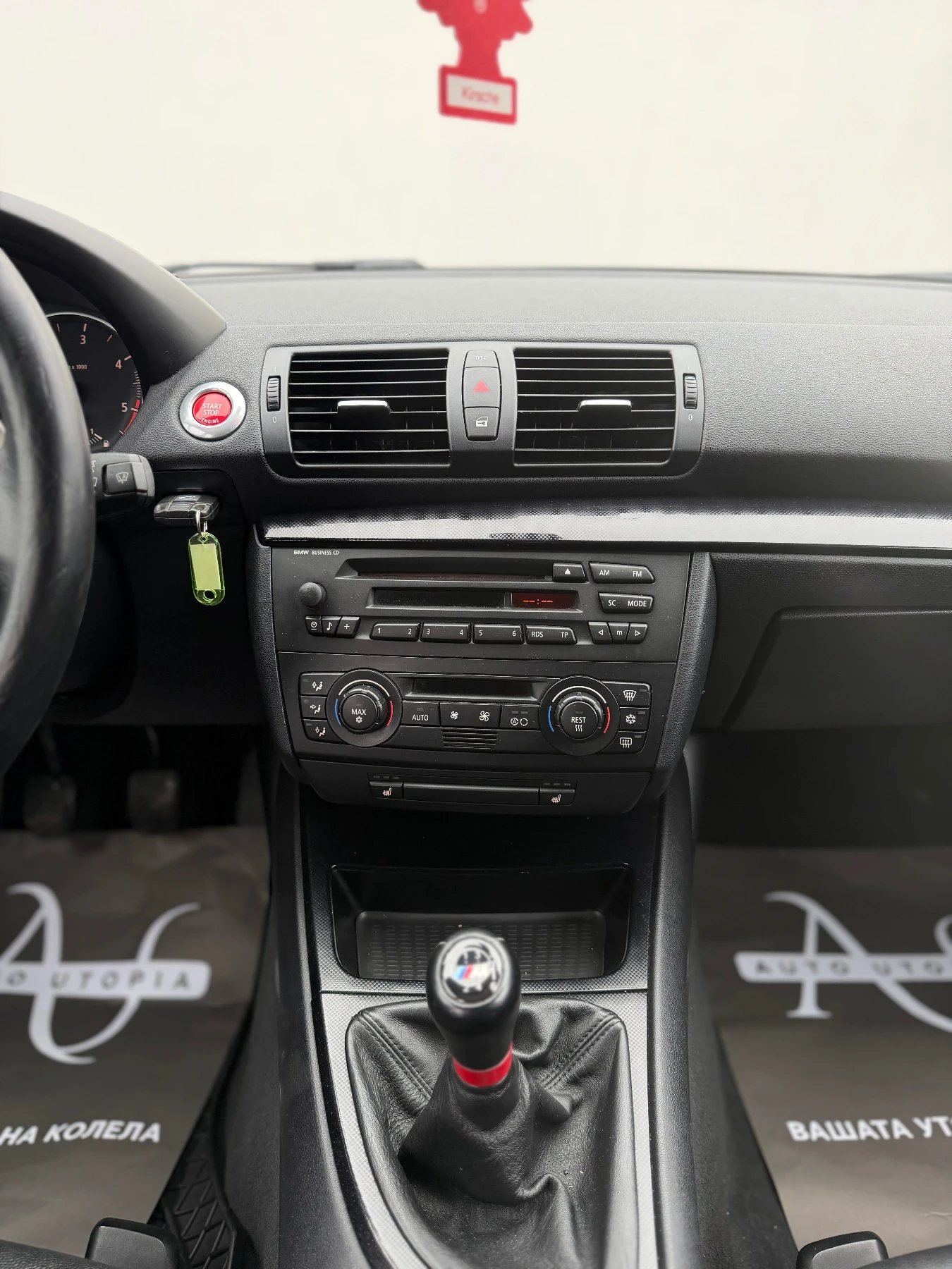 BMW 120 ПОДГРЕВ / 163 коня  - изображение 7