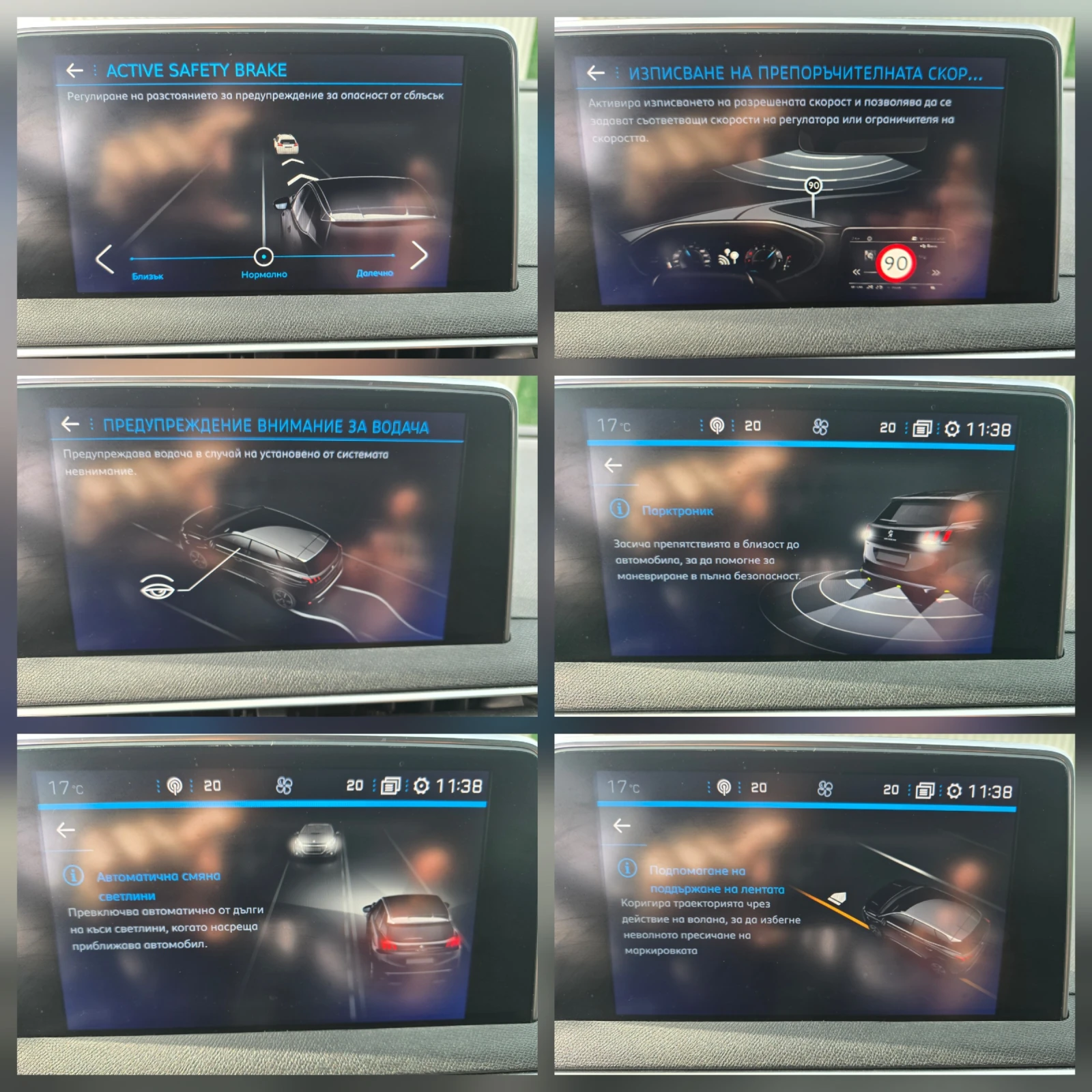 Peugeot 3008 1.6HDI * GT LINE * KEY GO* ПОДГРЕВ СЕДАЛКИ  - изображение 10