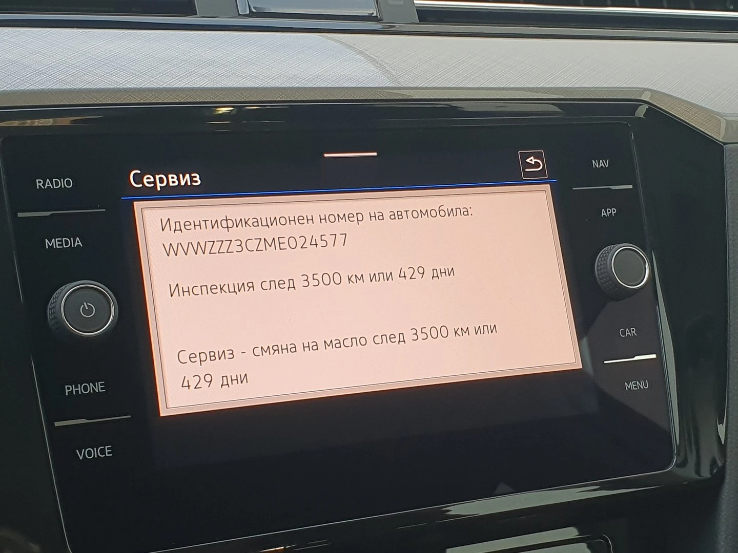 VW Passat | Mobile.bg � ����������� 11